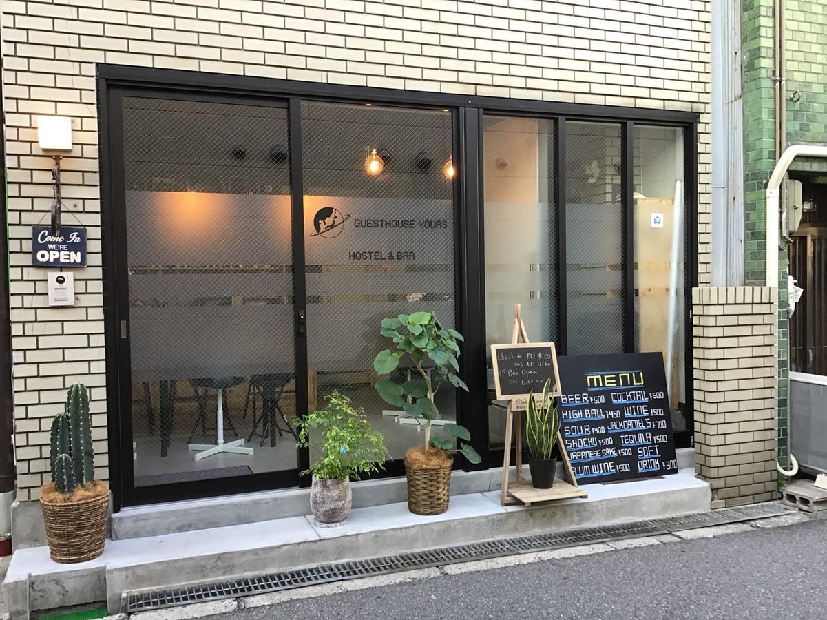 Yours Maison d'hôtes Ōsaka